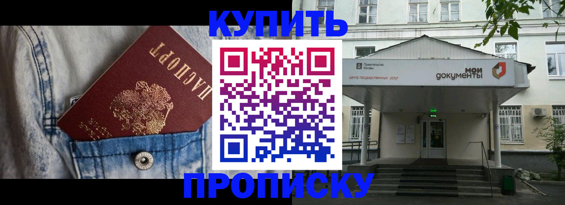 регистрация для школы в Арамили